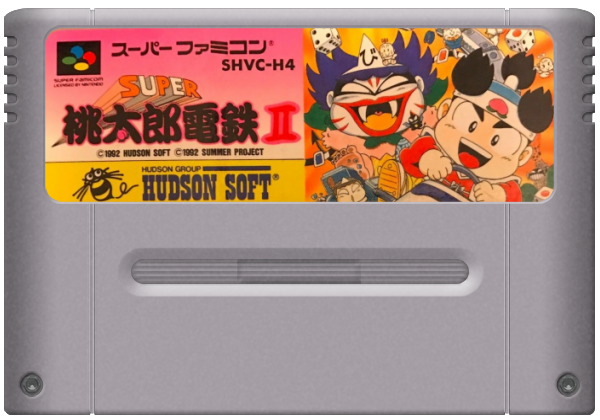 Super Momotarou Dentetsu II media 6 for Super Famicom
